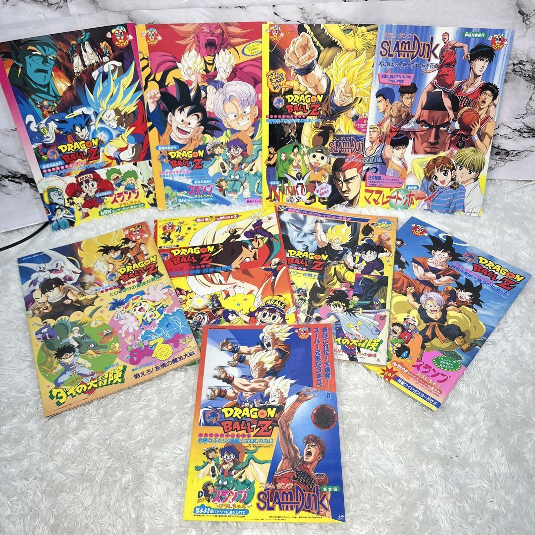 超希少 東映アニメフェア 1991年〜1995年 劇場映画チラシ 9冊 超希少 東映アニメフェア 1991年〜1995年 劇場映画チラシ 9冊