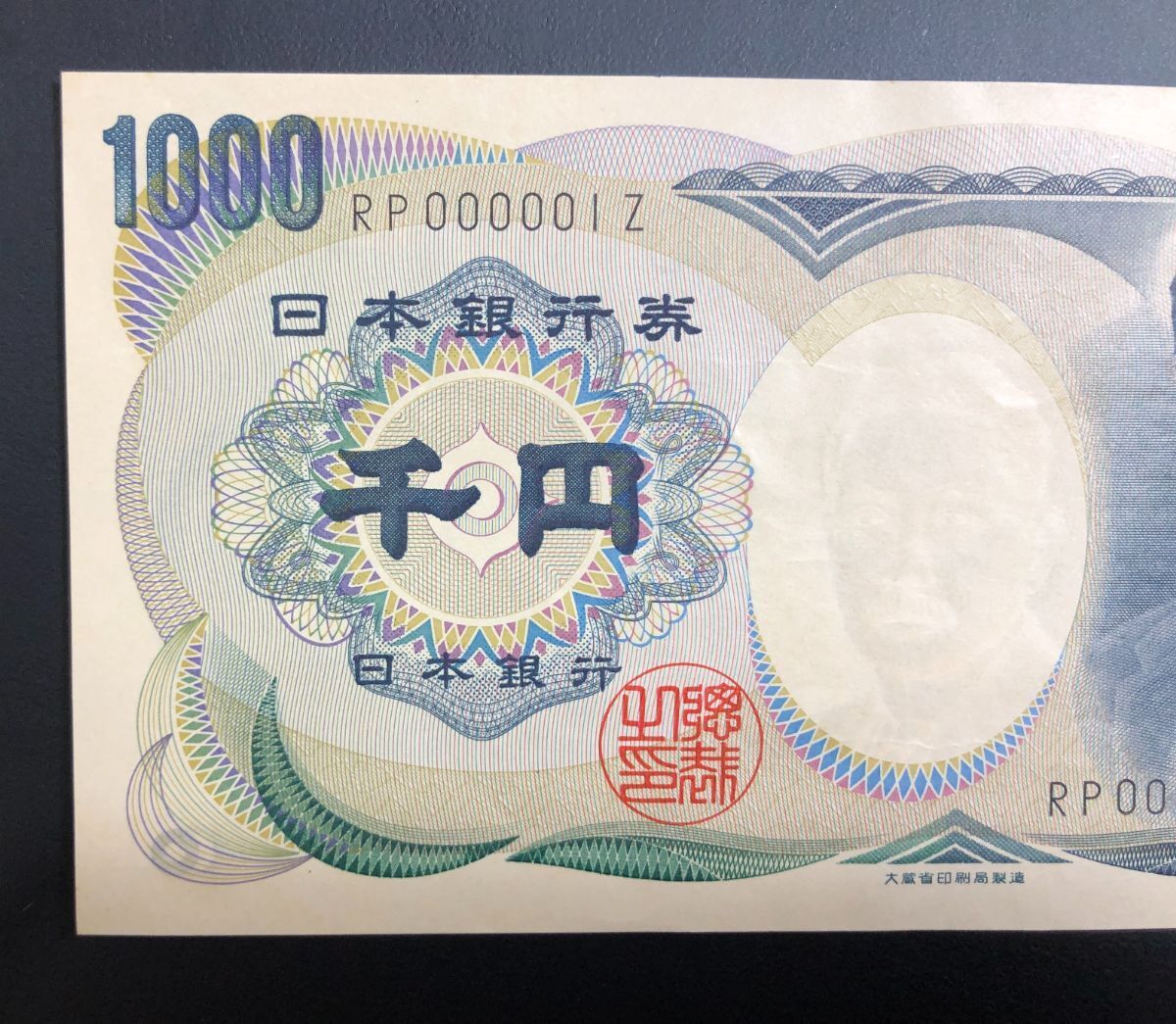 ◇同梱NG◇△※奈良県発送※ ◇現状品 保管品 古銭 旧紙幣 夏目 ◇同梱NG◇△※奈良県発送※ ◇現状品 保管品 古銭 旧紙幣 夏目