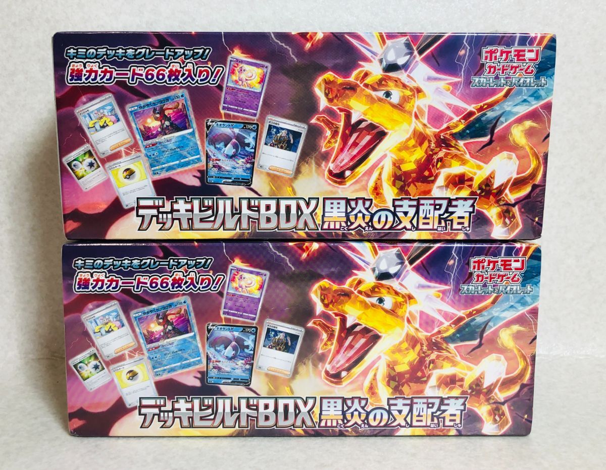 ◇同梱NG◇△ ◇ ※奈良県発送※現状品 スカーレット ◇同梱NG◇△ ◇ ※奈良県発送※現状品 スカーレット
