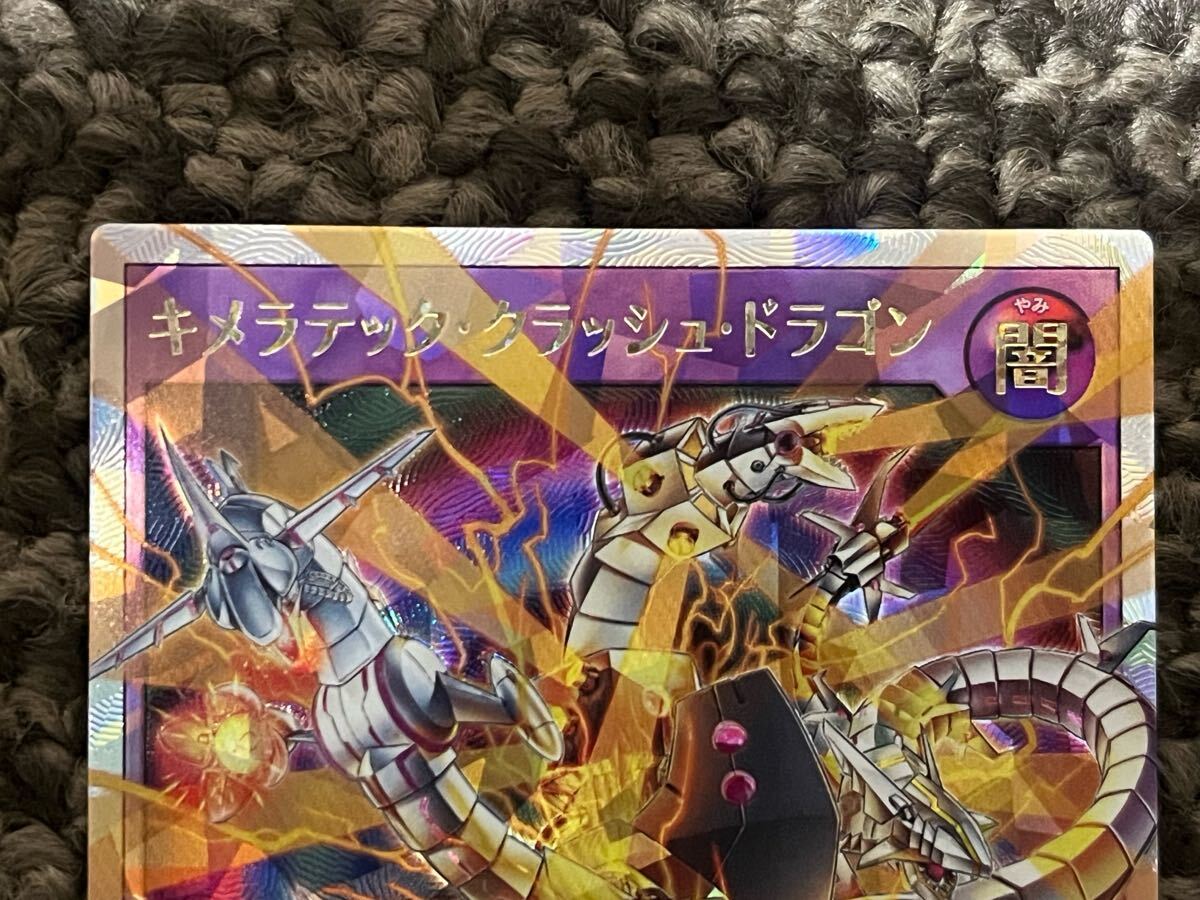 遊戯王 ラッシュデュエル 5th ANNIVERSARY PACK オーバー 遊戯王 ラッシュデュエル 5th ANNIVERSARY PACK オーバー