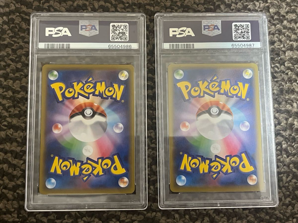 PSA10 ポケモン切手BOX~ポケモンカードゲーム 見返り美人・月に PSA10 ポケモン切手BOX~ポケモンカードゲーム 見返り美人・月に