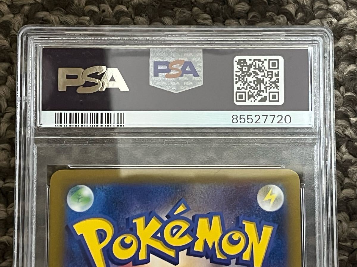 ポケモンカードゲーム ピカチュウ マスターボールミラー PSA10 ポケモンカードゲーム ピカチュウ マスターボールミラー PSA10