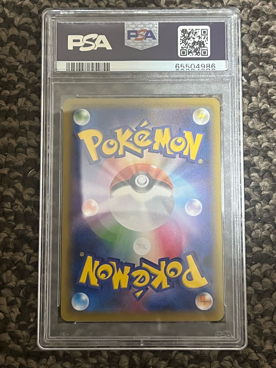 PSA10 ポケモン切手BOX~ポケモンカードゲーム 見返り美人・月に PSA10 ポケモン切手BOX~ポケモンカードゲーム 見返り美人・月に