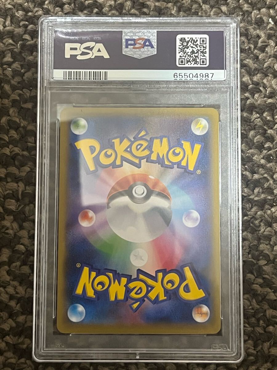 PSA10 ポケモン切手BOX~ポケモンカードゲーム 見返り美人・月に PSA10 ポケモン切手BOX~ポケモンカードゲーム 見返り美人・月に