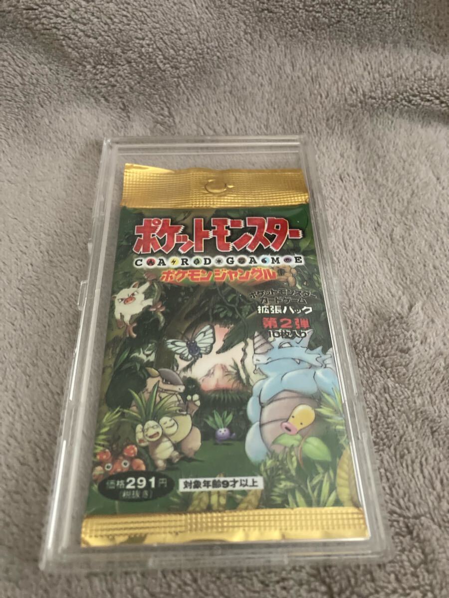 ポケモンジャングル 1パック 未開封 ポケットモンスター ポケモンジャングル 1パック 未開封 ポケットモンスター