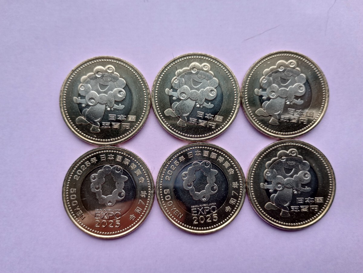 大阪・関西万博 500円記念硬貨 ミャクミャク 2025年日本国際博覧 大阪・関西万博 500円記念硬貨 ミャクミャク 2025年日本国際博覧