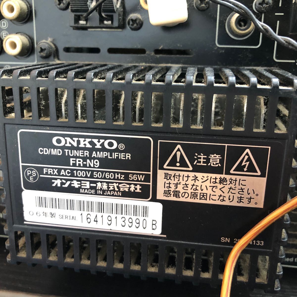 ★R) ONKYO　オンキョー CD?MD システムコンポ　FR-N9 D-N9 アンティーク　保管品??