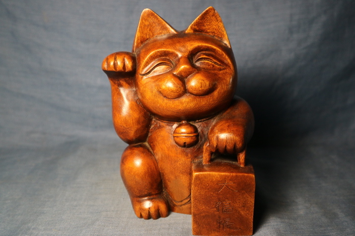 木彫 招き猫 検縁起物大福帳千客万来インテリア珍品希少骨董 木彫 招き猫 検縁起物大福帳千客万来インテリア珍品希少骨董