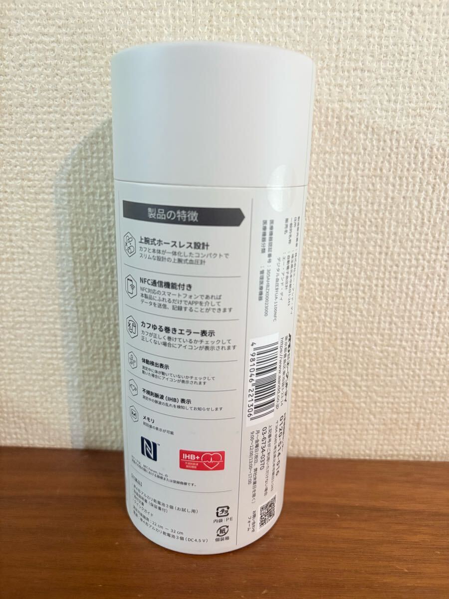 item_image_3