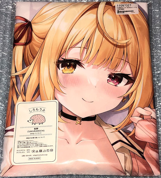 正規品・未開封】ホロライブ にじさんじ 星川サラ 抱き枕カバー 正規品・未開封】ホロライブ にじさんじ 星川サラ 抱き枕カバー