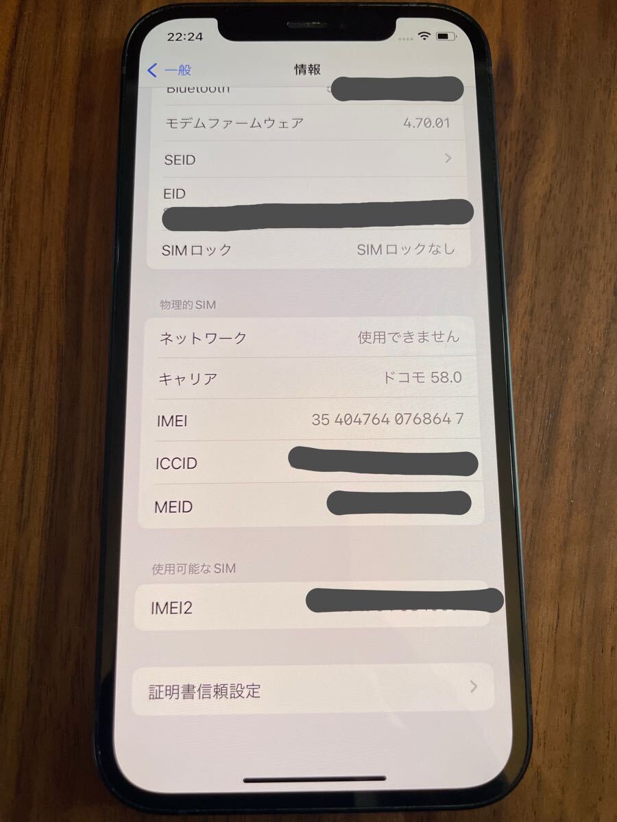 Apple iPhone12 64GB / ブラック / SIMロック解除済/ 利用制限 Apple iPhone12 64GB / ブラック / SIMロック解除済/ 利用制限