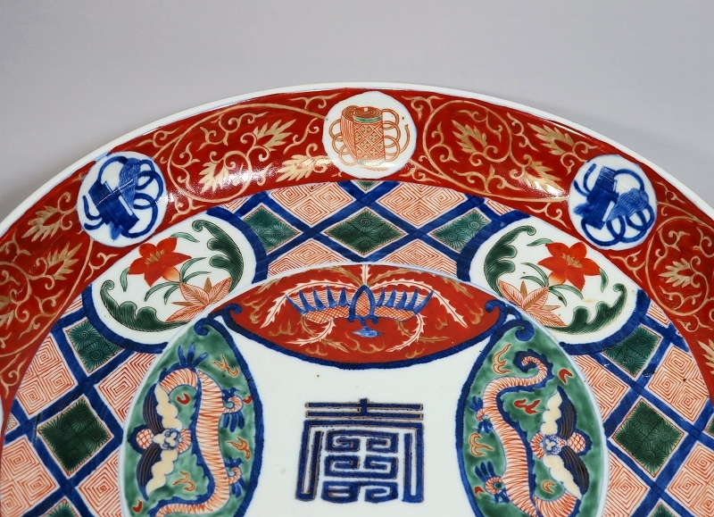 ◇古伊万里 色絵金襴手 寿字龍鳳凰文銅鑼形鉢 大明萬歴年製 径 ◇古伊万里 色絵金襴手 寿字龍鳳凰文銅鑼形鉢 大明萬歴年製 径
