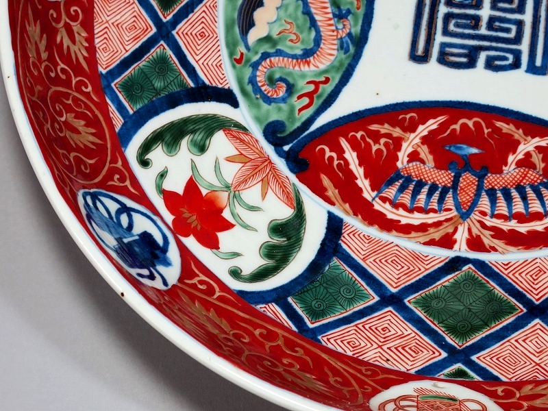 ◇古伊万里 色絵金襴手 寿字龍鳳凰文銅鑼形鉢 大明萬歴年製 径 ◇古伊万里 色絵金襴手 寿字龍鳳凰文銅鑼形鉢 大明萬歴年製 径