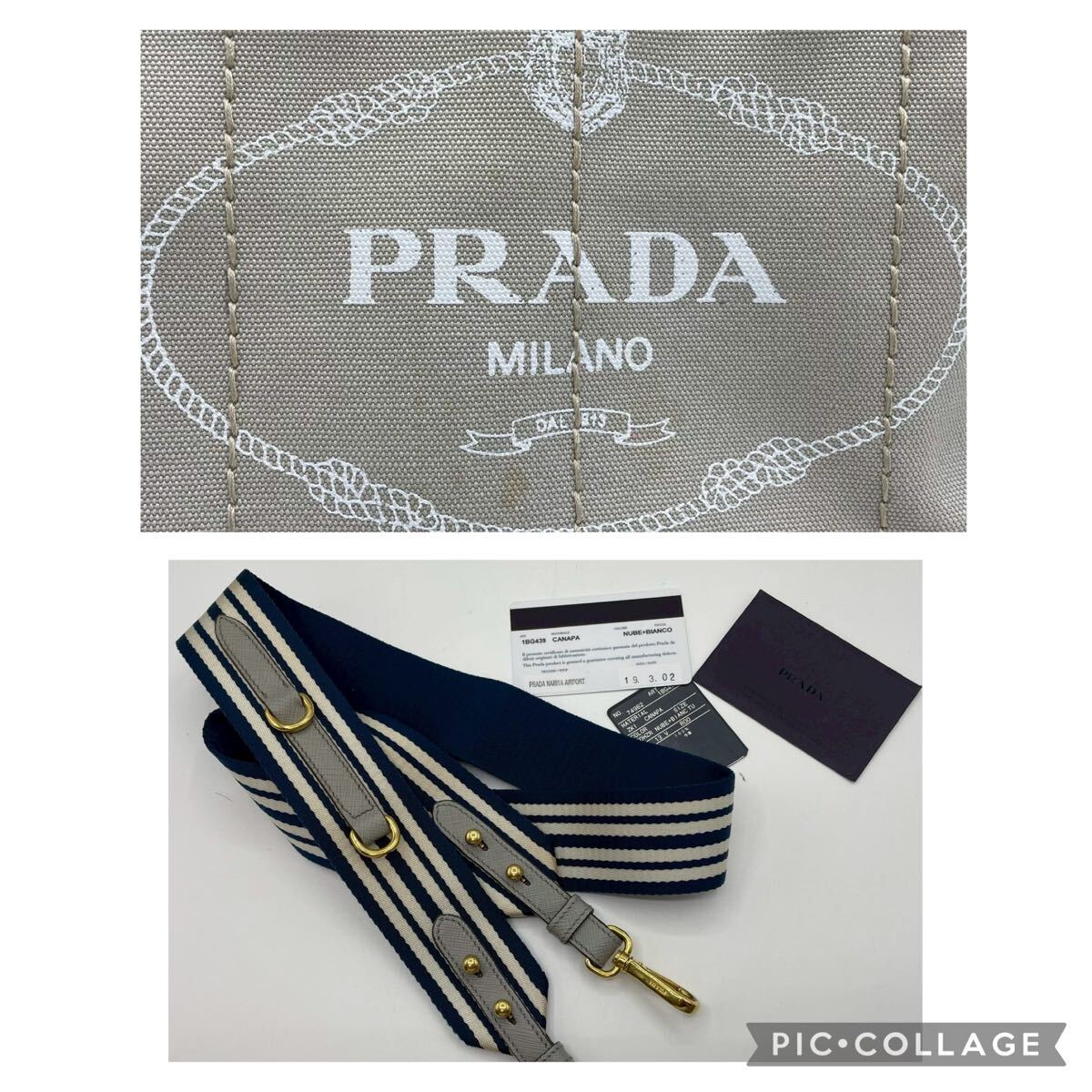 1円 ◎極美品◎ PRADA プラダ ハンドバッグ カナパ ショルダー 1円 ◎極美品◎ PRADA プラダ ハンドバッグ カナパ ショルダー