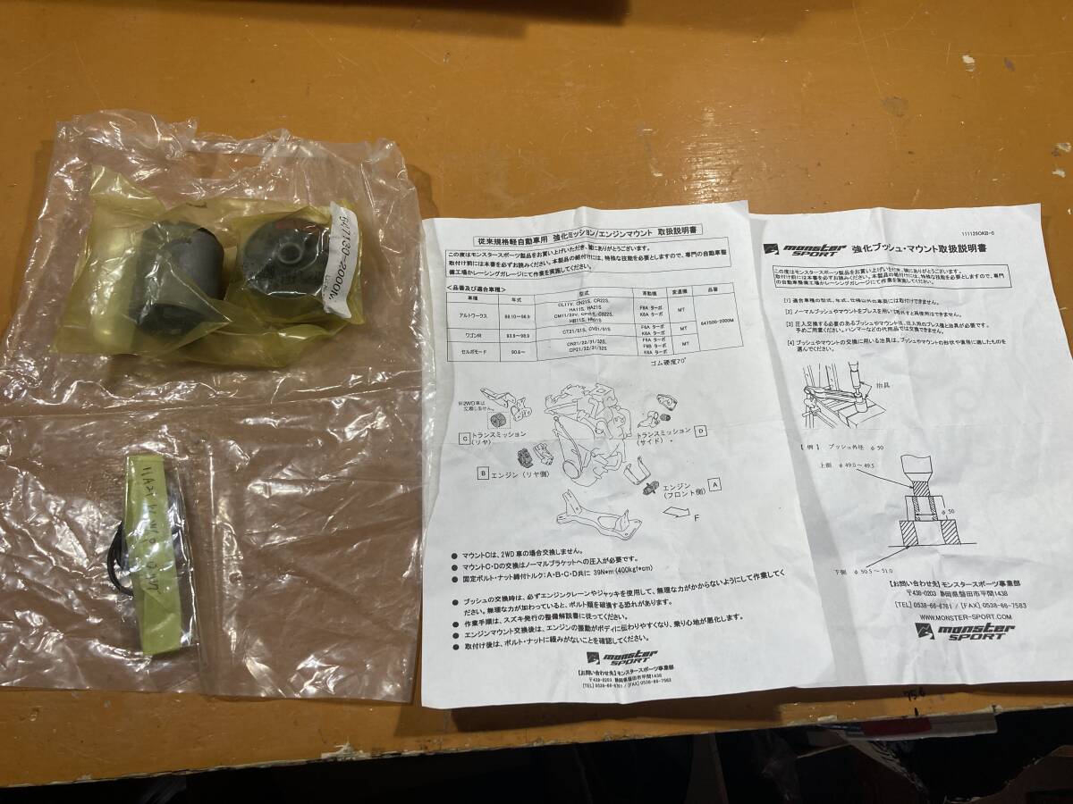 item_image_2