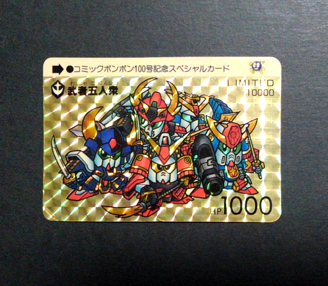 SDガンダム カードダス 抽プレ 武者五人衆 リミテッド limited SDガンダム カードダス 抽プレ 武者五人衆 リミテッド limited