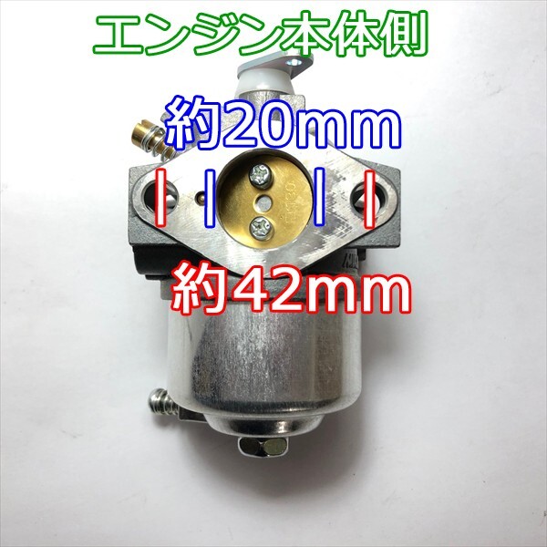 ○d7a1648 クボタ キャブレター GH170用 【新品】ガソリン
