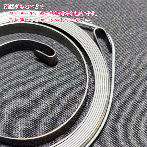* ручной стартер спираль springs EH252D Robin [ оригинальный новый товар ]# нестандартный бесплатная доставка # детали двигателя стартер детали As4a2487