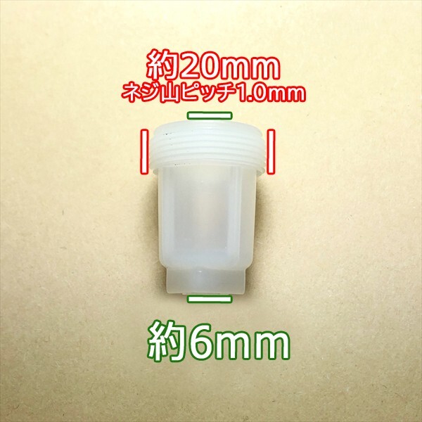*As5a1677 топливо кок cup прокладка фильтр комплект Kubota [ новый товар ]* нестандартный бесплатная доставка * GH серии и т.п. детали двигателя детали 