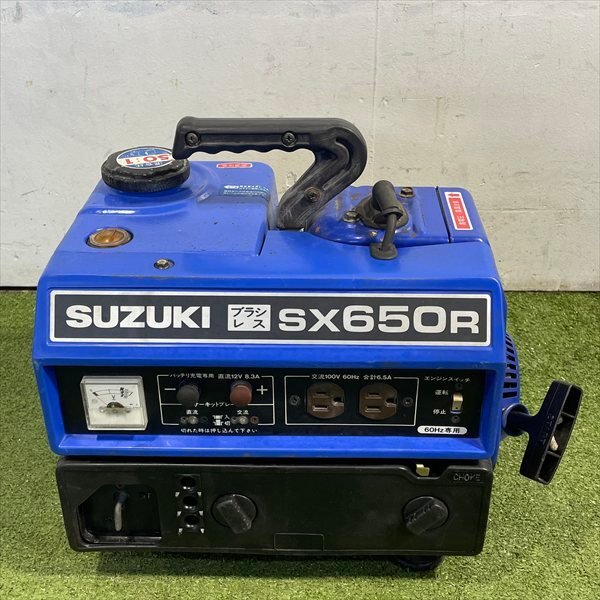B6s25703 スズキ SX650R ポータブル発電機 □60Hz専用 100V B6s25703 スズキ SX650R ポータブル発電機 □60Hz専用 100V