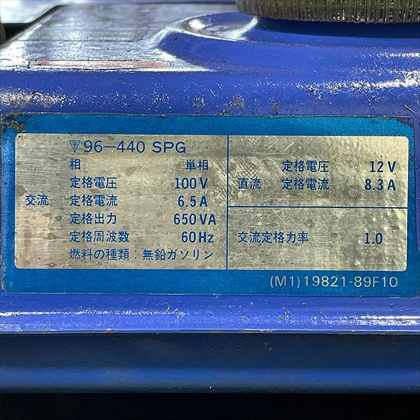 B6s25703 スズキ SX650R ポータブル発電機 □60Hz専用 100V B6s25703 スズキ SX650R ポータブル発電機 □60Hz専用 100V