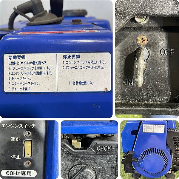 B6s25703 スズキ SX650R ポータブル発電機 □60Hz専用 100V B6s25703 スズキ SX650R ポータブル発電機 □60Hz専用 100V