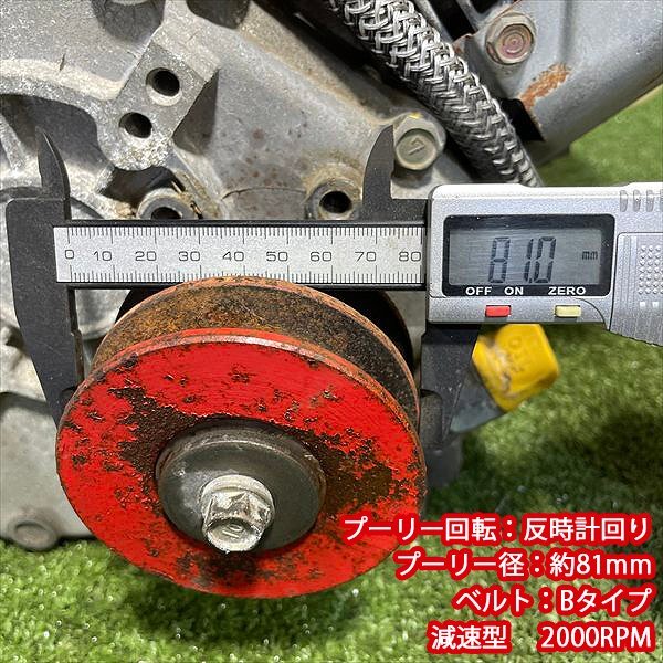 A14s25711 Мицубиси GM231L бензиновый двигатель OHV # максимальный 7 лошадиные силы # замедление type # [ обслуживание товар ] Mitsubishi MITSUBISHI