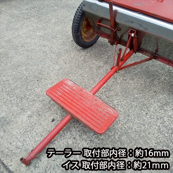 Zs25756 スター農機 HLS1200 ライムソワー 肥料散布機 1200mm