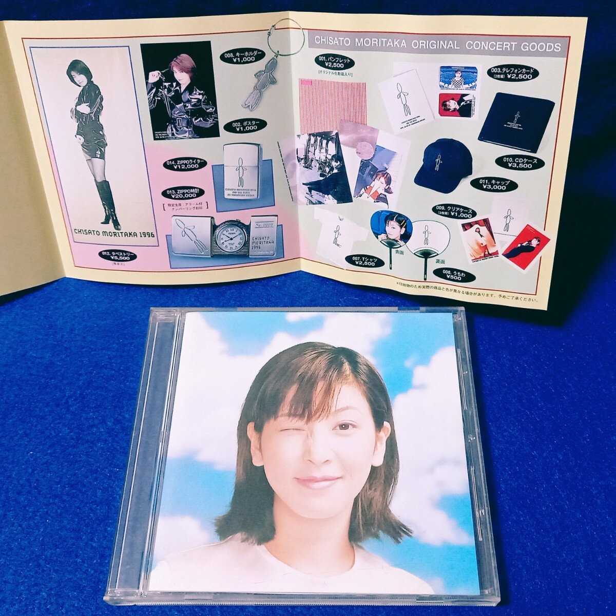 森高千里 / TAIYO アルバム CD 全15曲 《ビートルズ カヴァーも》 休みの午后/SO BLUE/ララ サンシャイン/HERE COMES THE SUN 【同梱可能】