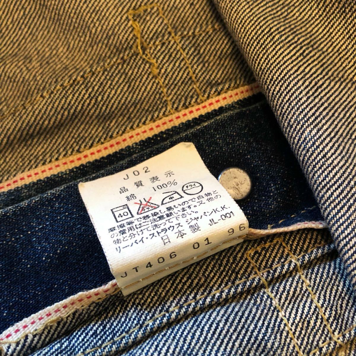 90's Levi's 71506 40 大戦モデル リーバイス デニムジャケット 90's Levi's 71506 40 大戦モデル リーバイス デニムジャケット