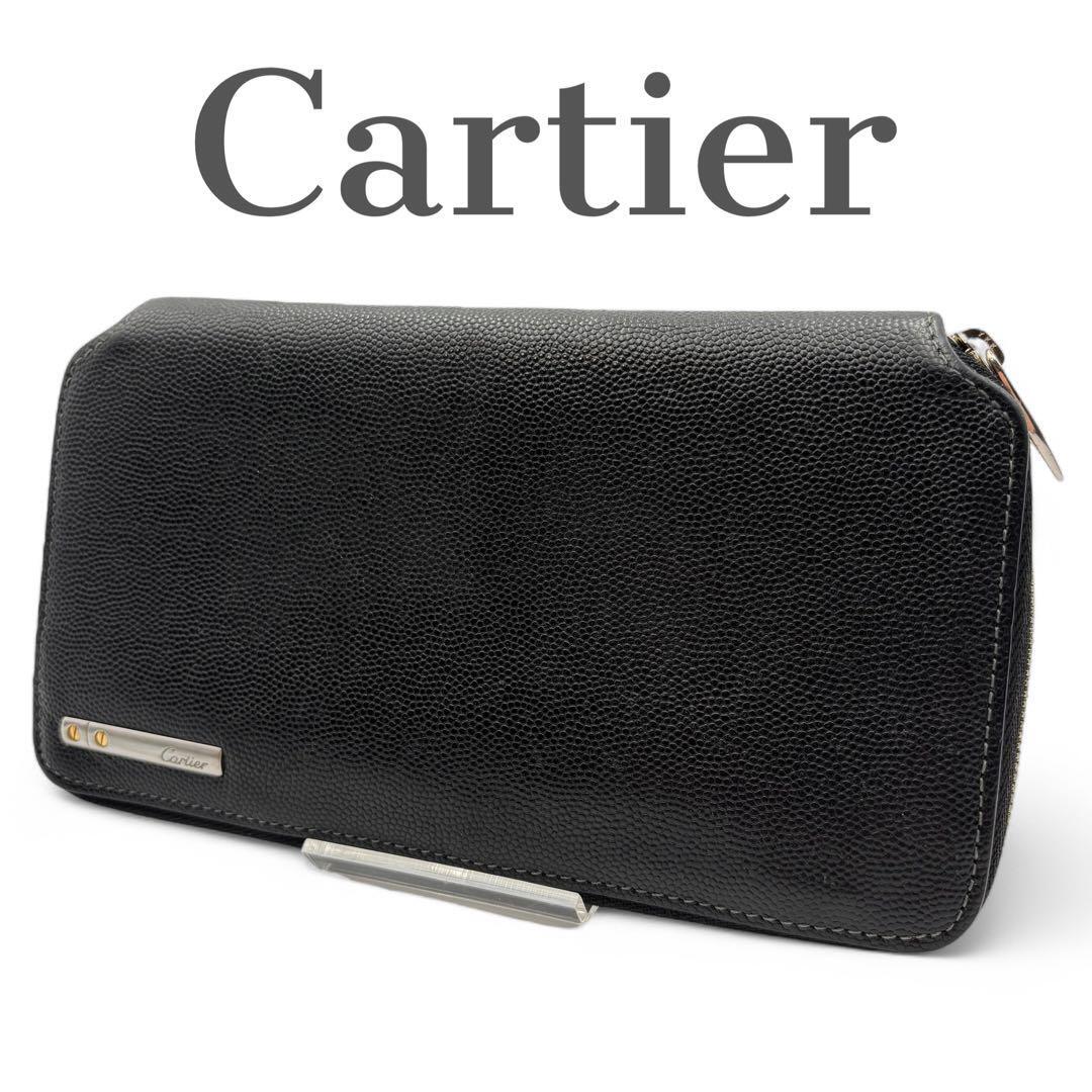 カルティエ Cartier サントス 長財布 ラウンドファスナー カルティエ Cartier サントス 長財布 ラウンドファスナー