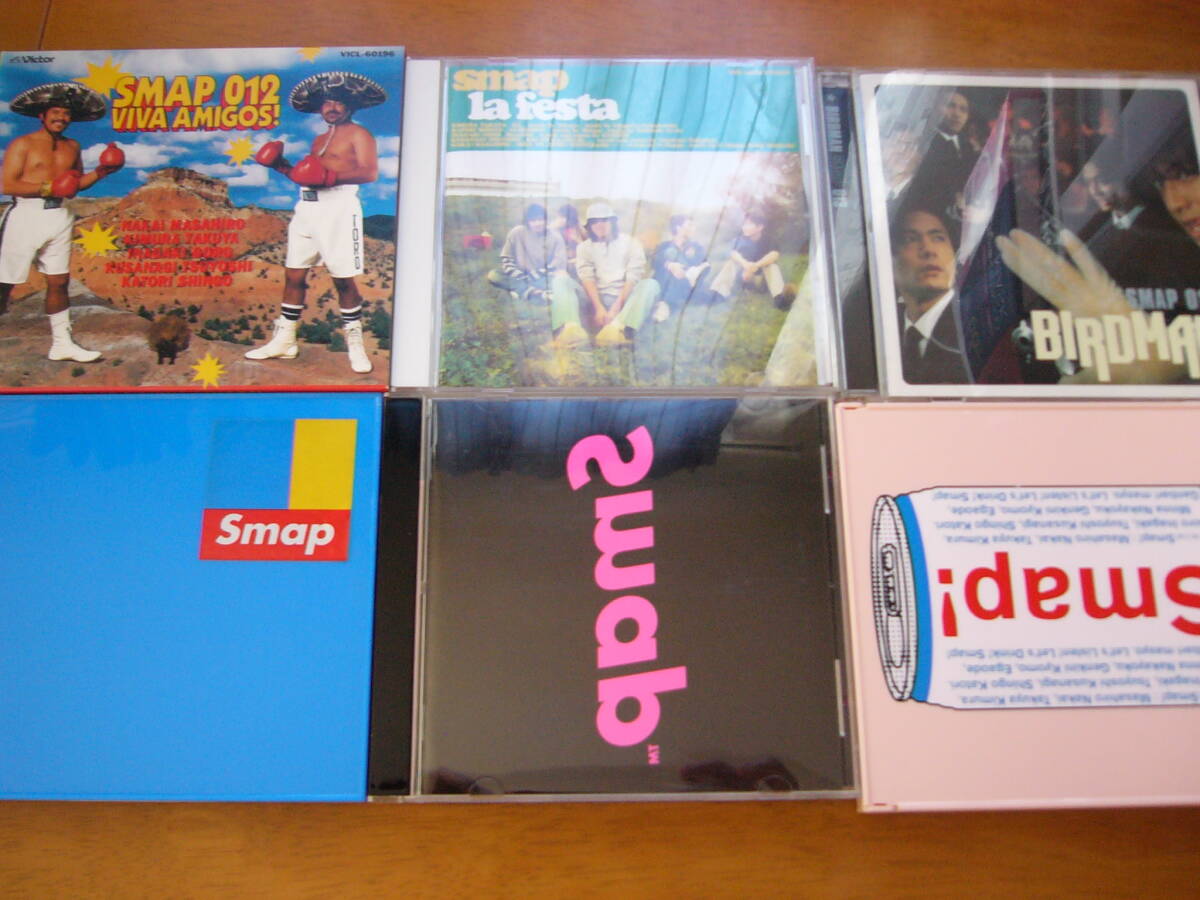 ☆SMAP☆CDアルバム11枚 中居正広木村拓哉稲垣吾郎草なぎ剛香取 ☆SMAP☆CDアルバム11枚 中居正広木村拓哉稲垣吾郎草なぎ剛香取