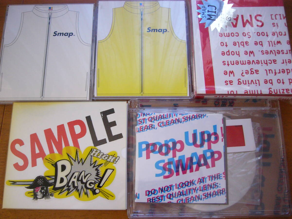 ☆SMAP☆CDアルバム11枚 中居正広木村拓哉稲垣吾郎草なぎ剛香取 ☆SMAP☆CDアルバム11枚 中居正広木村拓哉稲垣吾郎草なぎ剛香取