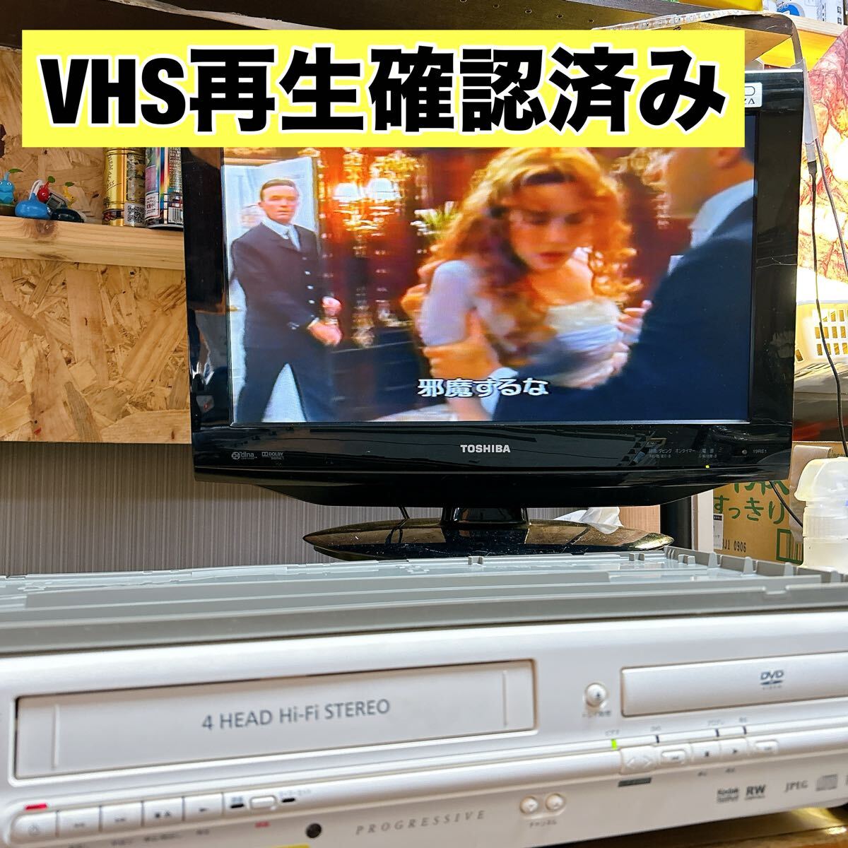 □整備品 美品□DXアンテナ DX BROADTEC VHS/DVD一体型 □整備品 美品□DXアンテナ DX BROADTEC VHS/DVD一体型