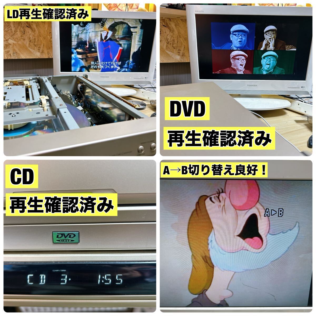 □本体極美品 整備品□ Pioneer パイオニア DVD/LD コンパチブル □本体極美品 整備品□ Pioneer パイオニア DVD/LD コンパチブル