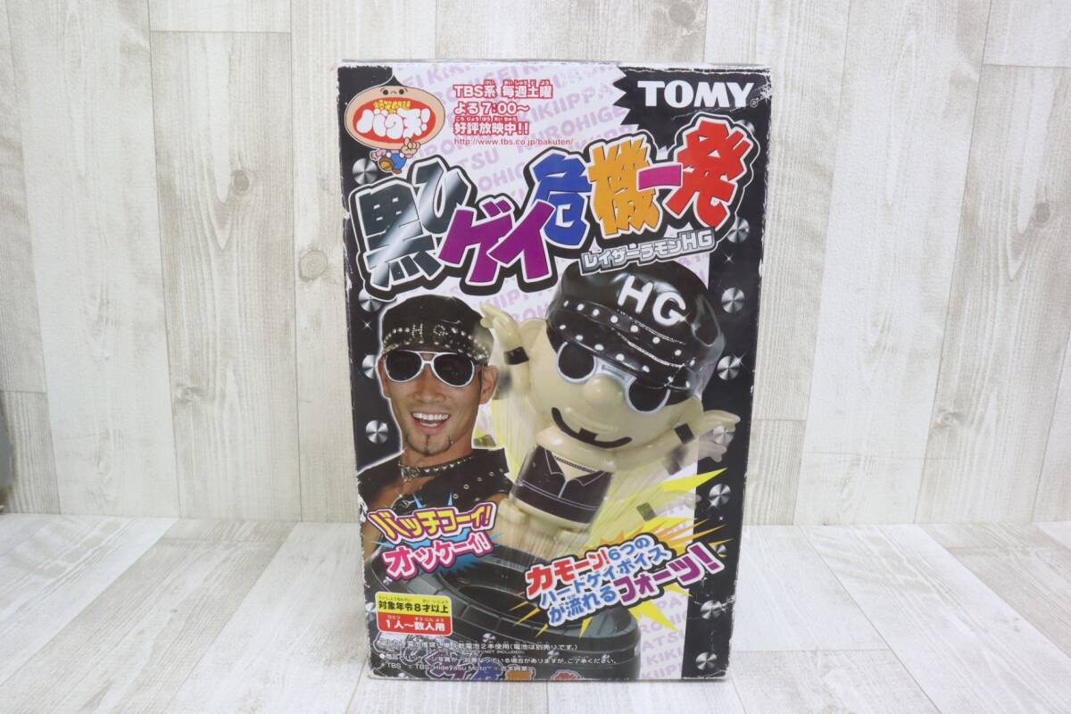 ト萬】開封済み未使用品 TOMY バク天 黒ひゲイ危機一髪 レイザー ト萬】開封済み未使用品 TOMY バク天 黒ひゲイ危機一髪 レイザー