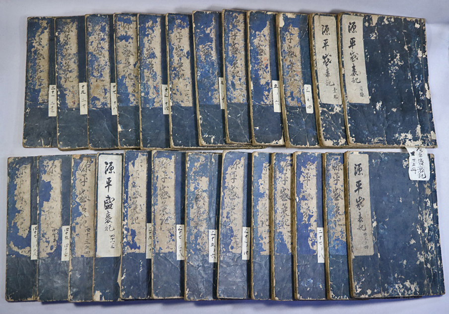 th89) 和本 25冊 源平盛衰記 目録 巻第1-48 江戸時代 出版年不明 th89) 和本 25冊 源平盛衰記 目録 巻第1-48 江戸時代 出版年不明