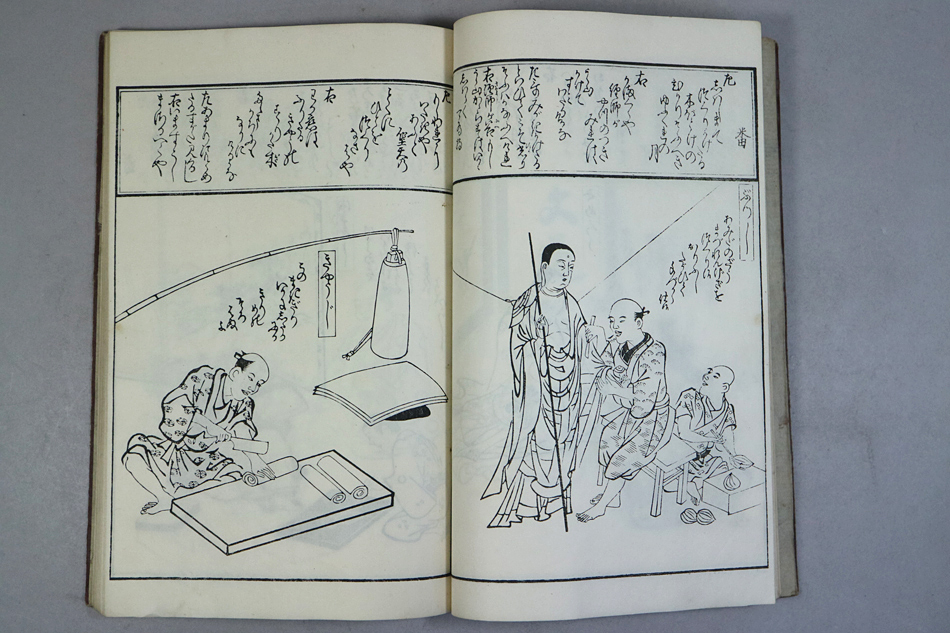 th90) 和本 和国諸職絵尽 和国諸職絵つくし 絵師 菱川師宣 貞享2 th90) 和本 和国諸職絵尽 和国諸職絵つくし 絵師 菱川師宣 貞享2