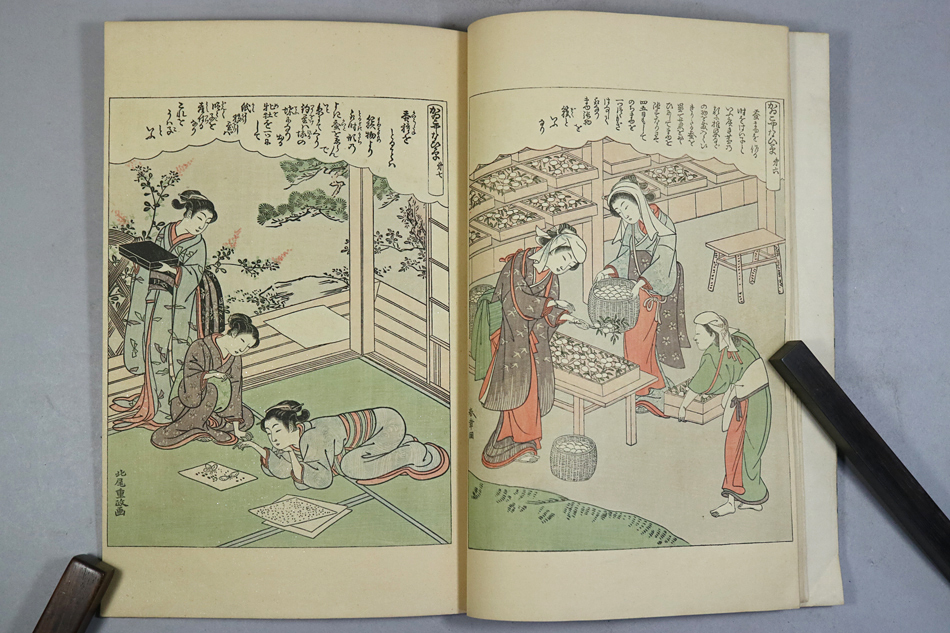 th92) 和本 1冊 絵本宝能縷 えほんたからのいと (かゐこやしない th92) 和本 1冊 絵本宝能縷 えほんたからのいと (かゐこやしない