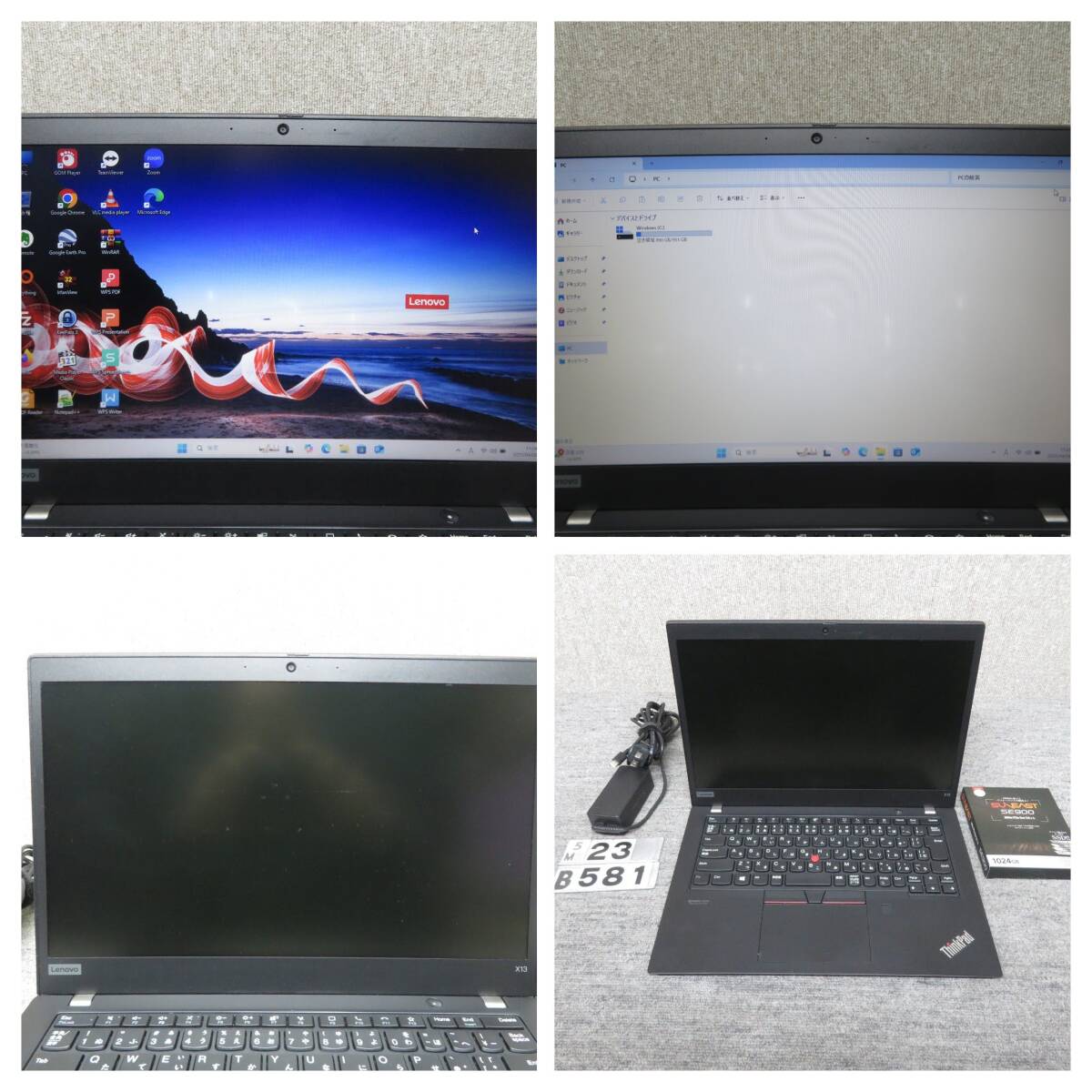 【超速10th i7・16GB】◆Lenovo ThinkPad X13 Gen 1 / 13.3型 ◆ 高性能 i7-10510U / 新品SSD 1TB / メモリ16GB ◆ win11 / 正規 Office