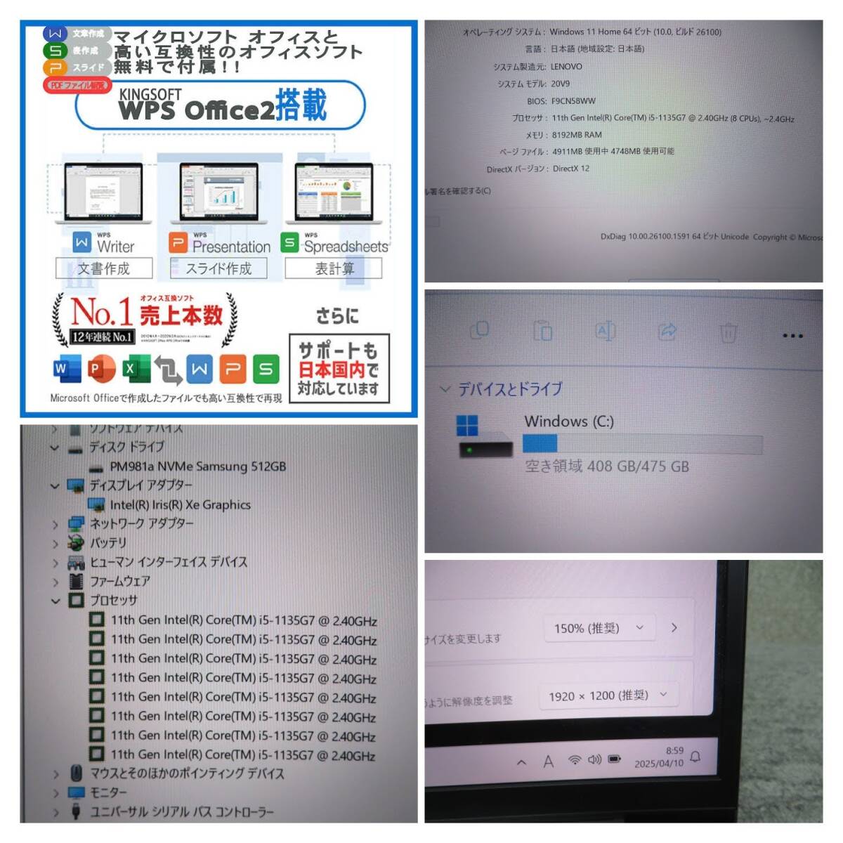 高速11世代CPU・512GB】 Lenovo ThinkBook 13s G2 ITL / 13 3型 高速11世代CPU・512GB】 Lenovo ThinkBook 13s G2 ITL / 13 3型