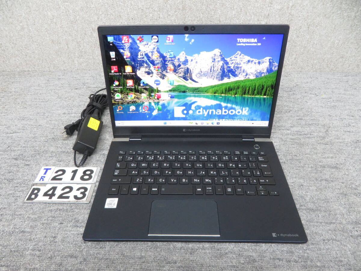 超軽量・高速10世代CPU】 TOSHIBA dynabook G83/FR / 13 3型 超軽量・高速10世代CPU】 TOSHIBA dynabook G83/FR / 13 3型