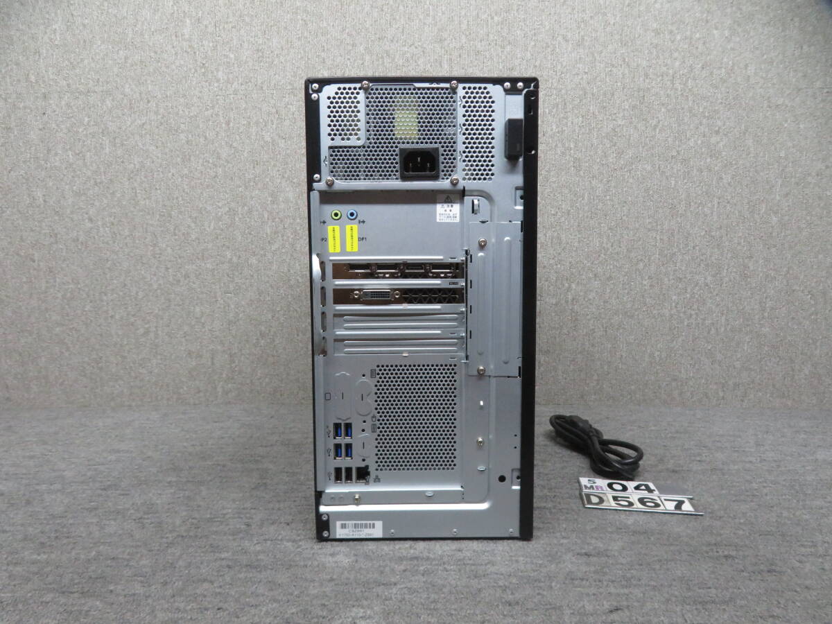 ゲーミング・RTX 2060】 FUJITSU ESPRIMO WD-G/F3 Core i7-10700 ゲーミング・RTX 2060】 FUJITSU ESPRIMO WD-G/F3 Core i7-10700