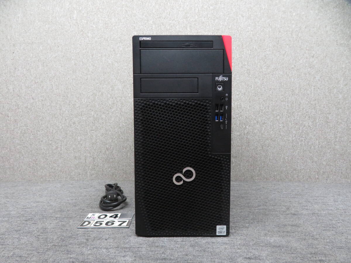 ゲーミング・RTX 2060】 FUJITSU ESPRIMO WD-G/F3 Core i7-10700 ゲーミング・RTX 2060】 FUJITSU ESPRIMO WD-G/F3 Core i7-10700
