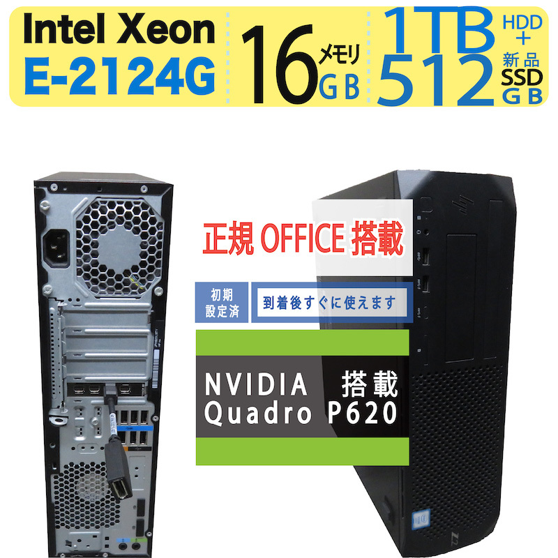 ビデオカード搭載機】 HP Z2 SFF G4 Workstation Xeon E-2124G ビデオカード搭載機】 HP Z2 SFF G4 Workstation Xeon E-2124G