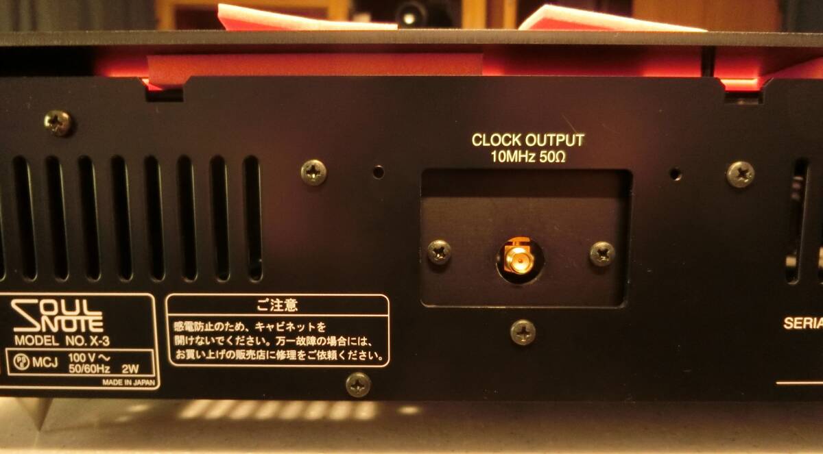 SOULNOTE X-3 10MHz Clock Generator SOULNOTE推奨クロック SOULNOTE X-3 10MHz Clock Generator SOULNOTE推奨クロック