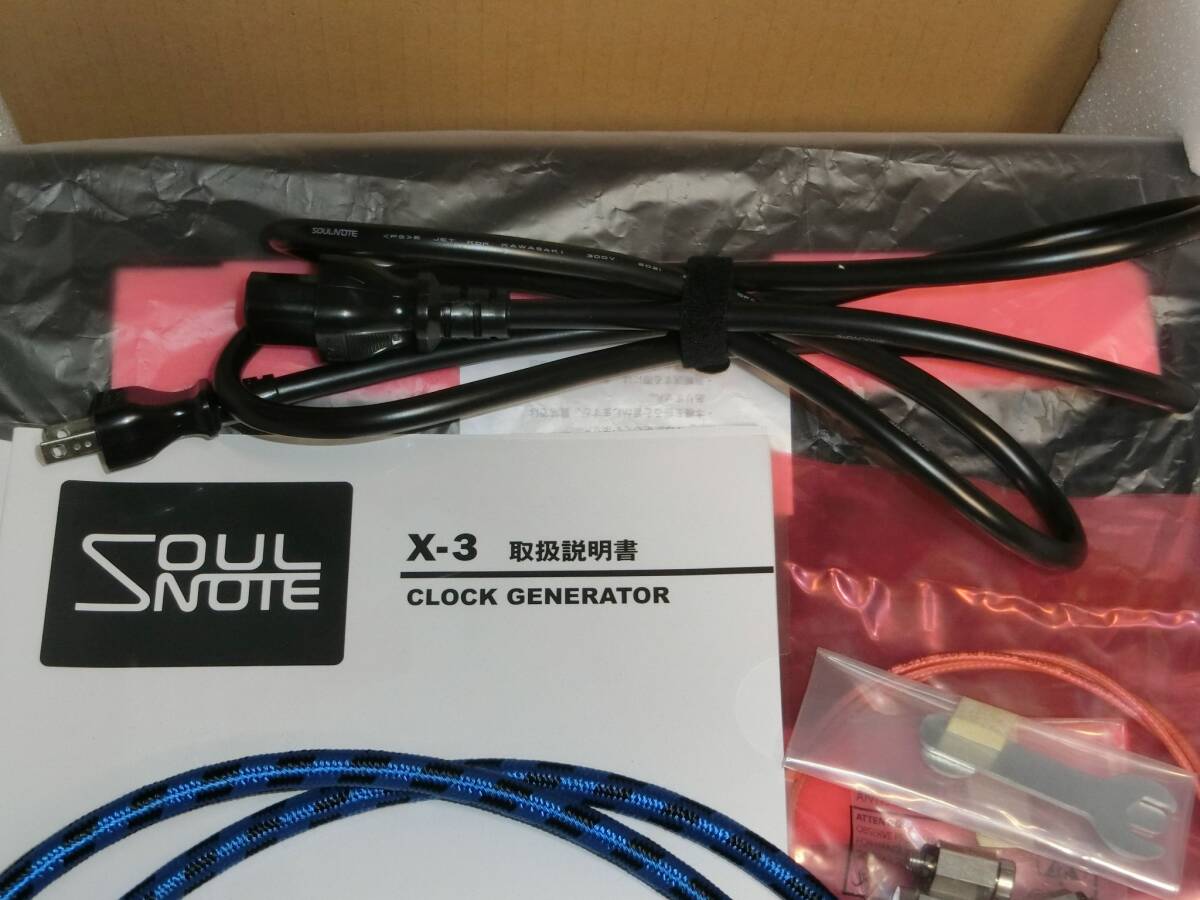 SOULNOTE X-3 10MHz Clock Generator SOULNOTE推奨クロック SOULNOTE X-3 10MHz Clock Generator SOULNOTE推奨クロック