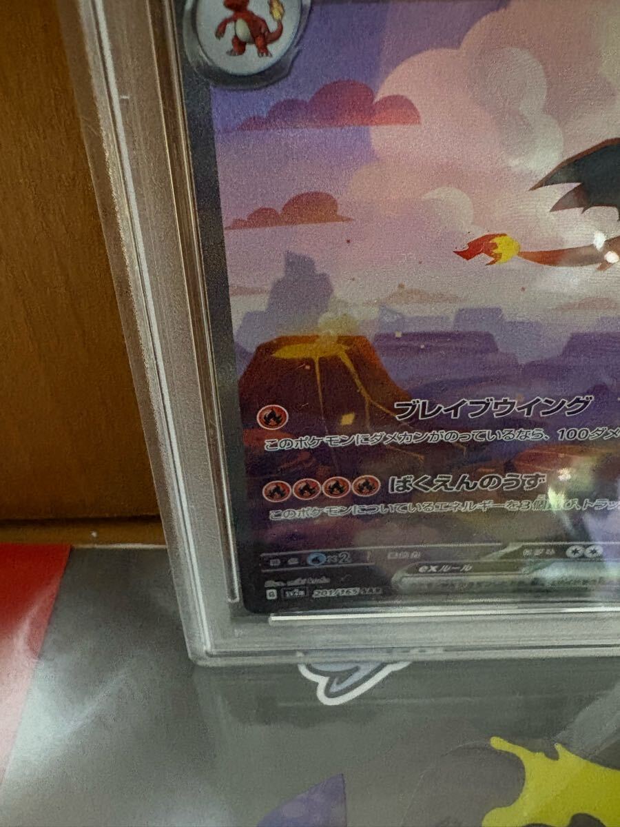 Amazon.co.jp: ポケモンカード151 sv2a 強化拡張パック