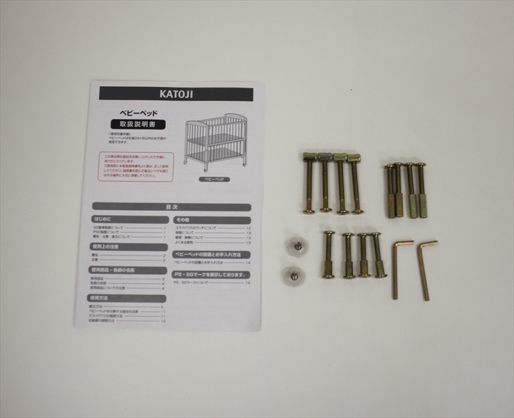 item_image_9
