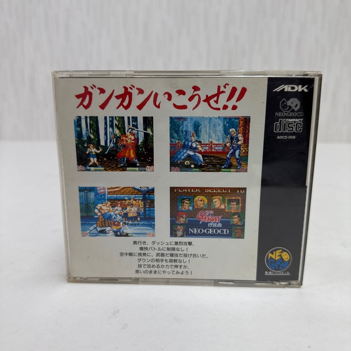 SNK NEOGEO CD ネオジオCD【痛快GANGAN行進曲】ゲーム ソフト SNK NEOGEO CD ネオジオCD【痛快GANGAN行進曲】ゲーム ソフト